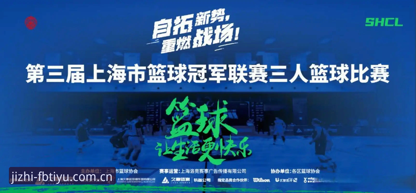 FB体育赛事互动实战指南：从注册到极致体验全解析