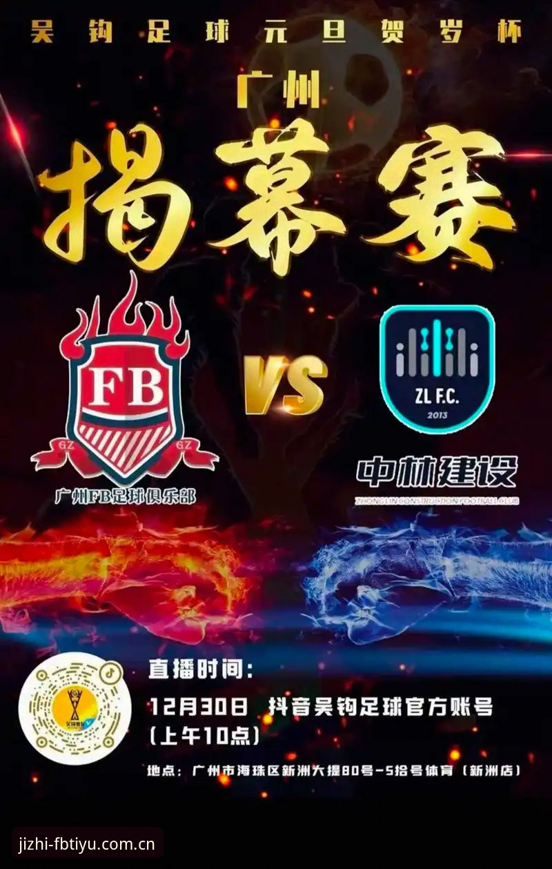 FB体育娱乐平台下载的5个关键步骤：从官网到极致玩乐App全指南