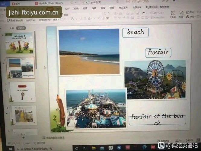 FB体育App vs 网页版：新手该选哪个？全面对比与使用教程