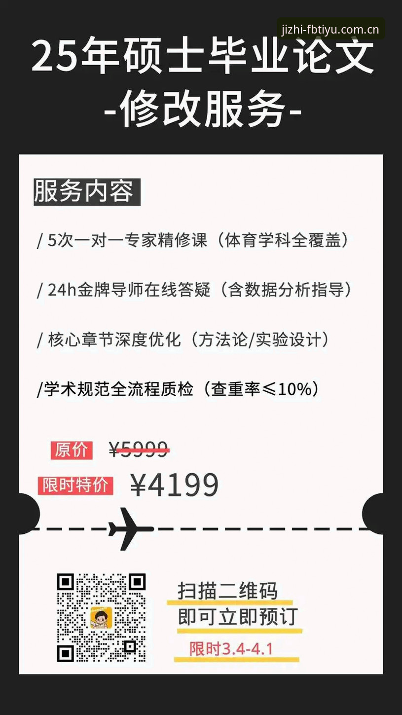 FB体育综合官网下载常见问题深度分析：从技术角度全面解析下载与安装痛点