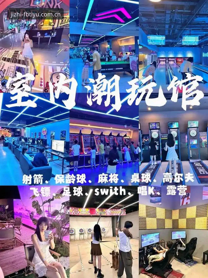 揭秘FBTIYU体育官网背后的极致玩乐体验：从7K3A技术到移动端革新，你不知道的事