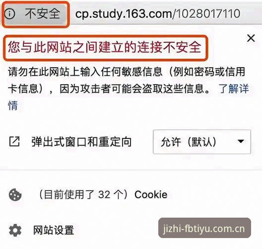 为什么FB体育综合平台注册安装总是失败？深度解析常见问题与解决方案